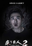 宋偉