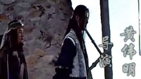 《花木蘭傳奇》電視劇   朱家輝制作