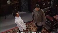 馬永貞之英雄血【FM】下跪 教訓