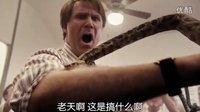 兩大喜劇明星政壇混戰瘋狂作秀