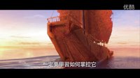 《久保與二弦琴》全新臺版中文預告
