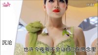 蕭亞軒 - 最熟悉的陌生人 Dj字幕版【發現音樂 分享快樂】