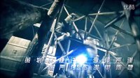 電視劇《剿匪英雄》片頭音樂(lè)