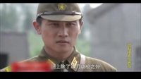 敵后便衣隊傳奇 《敵后便衣隊》精彩片段：“日本軍官”參加八路軍的海選