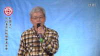 6. 辯因二-10中風后遺癥處理案例（3分）