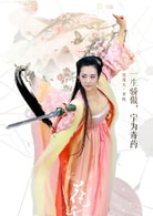 李純