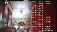 難為女兒紅(..( 珠江頻道廣告刊例)..)