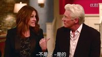 《風月俏佳人》上映25年卡司重聚 朱莉婭·羅伯茨 理查·基爾憶往事