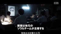 【口袋電影】《極秘搜查》震驚韓國的少女誘拐事件