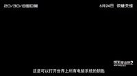 將智斗進(jìn)行到底 綠巨人不玩變身玩報(bào)仇
