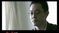 情與緣2分鐘片花