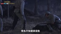 大濕兄劇能說 2016 get！撩妹大法看我“炎黃的八路” 16