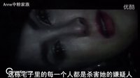 【ACF】2012年新劇【旗袍】AnneSmart中字預告片