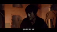 《不朽的時光》終極版預告片 一場傳奇時代的燃情故事
