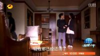 “丈母娘”來了，肖然（鄧超飾）親自下廚，董潔好美-今日頭條