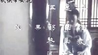 《武俠帝女花》主題曲插曲（張德蘭）