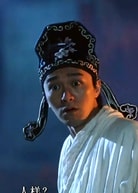 周星馳