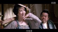 《捉妖天師之新婦借道》-那些年我們捉過的妖