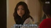 晝顏：惡女挑撥離間破壞他人婚姻