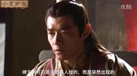［大話封神］78 土行孫事件背后的博弈_標清