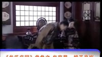 《牟氏莊園》角色之 牟宗昊——候天來飾