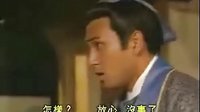 《錦繡良緣》片段