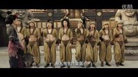 《江湖論賤實(shí)錄》 首支預(yù)告片  鄭愷  孫堅(jiān)  毀節(jié)操無(wú)底線(xiàn)