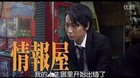 型男美女《暗金丑島君》第二部
