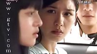 愛殺17第09集