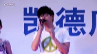 胡夏7.7泉州簽唱會清唱家后