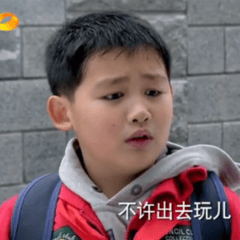黃佶程?