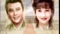 1995 臺視 秦始皇的情人 主題曲
