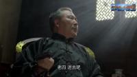 心如鐵電視劇全部第27集從監(jiān)獄被救出