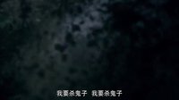 《生死連》預告片之血刃殺出篇