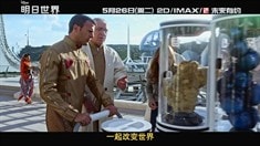 中文版制作特輯