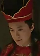 王斑