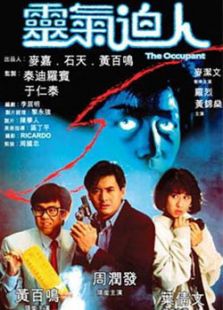 靈氣迫人