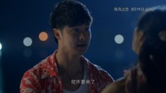 預告片