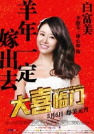 林心如