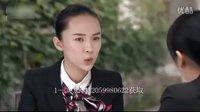 愛情面前誰怕誰36全集大結局預告