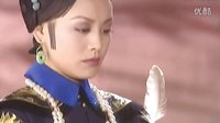 《你》《孝莊秘史》主題曲