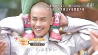 深宮諜影17-18預告片 預告 深宮諜影 最新預告