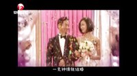 安徽衛視 老公的春天 明星版