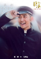 張博