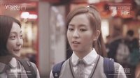 《我和我的十七歲》永遠在一起篇