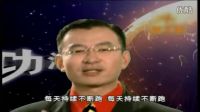 最新亞洲成功學代表陳安之 教你如何從零做到超級富豪的秘訣 (4)