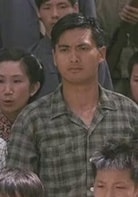 周潤發