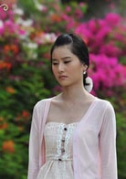 張如意