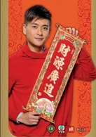 黃宗澤