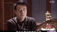 于和偉【老馬家的幸福往事】胡阿姨求老莫